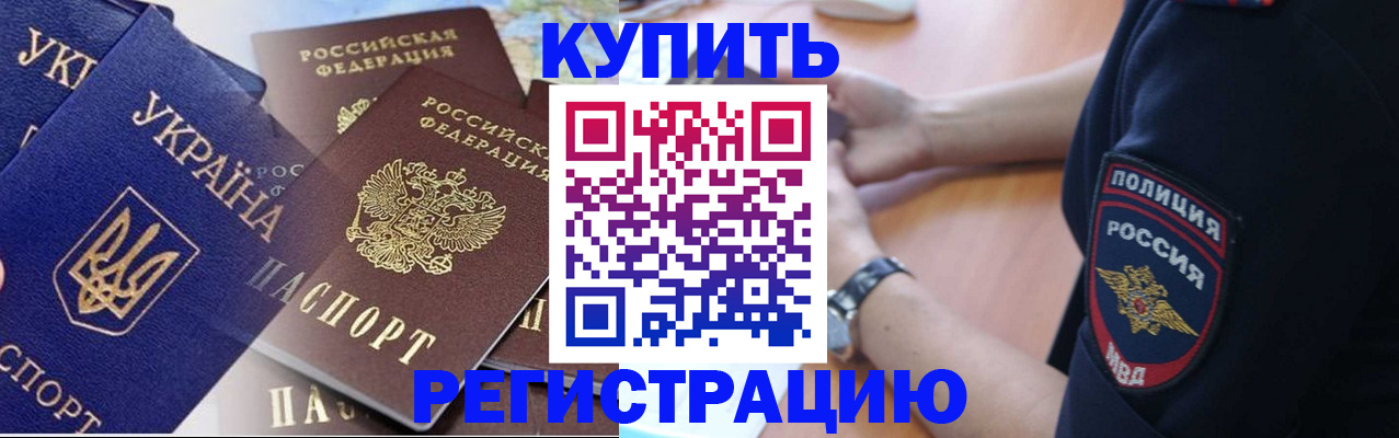 временная регистрация поиск в Кирсе