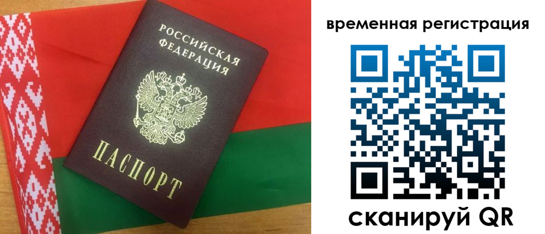 прописка для кредита в Кирсе
