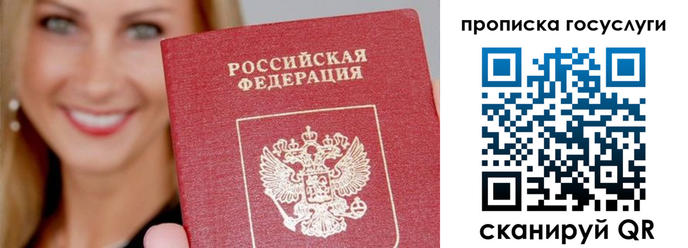 прописка для школы в Кирсе