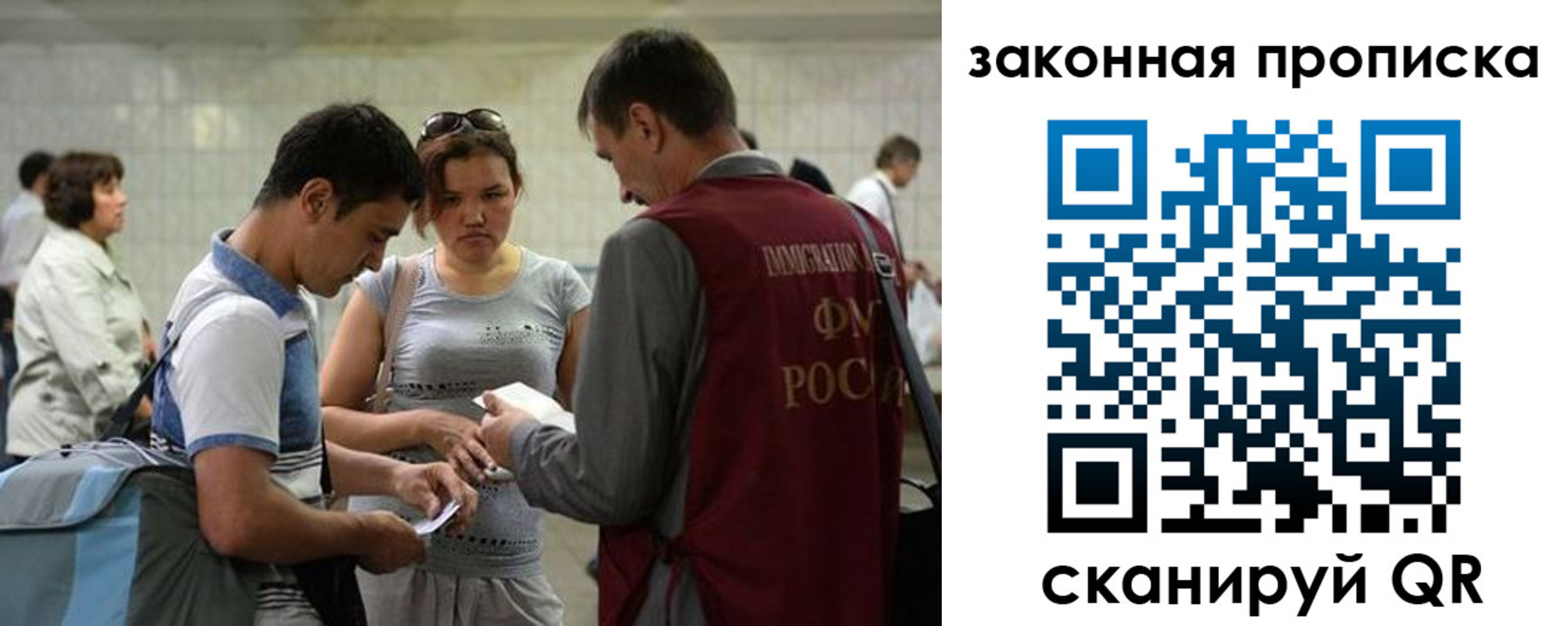прописка для школы в Кирсе