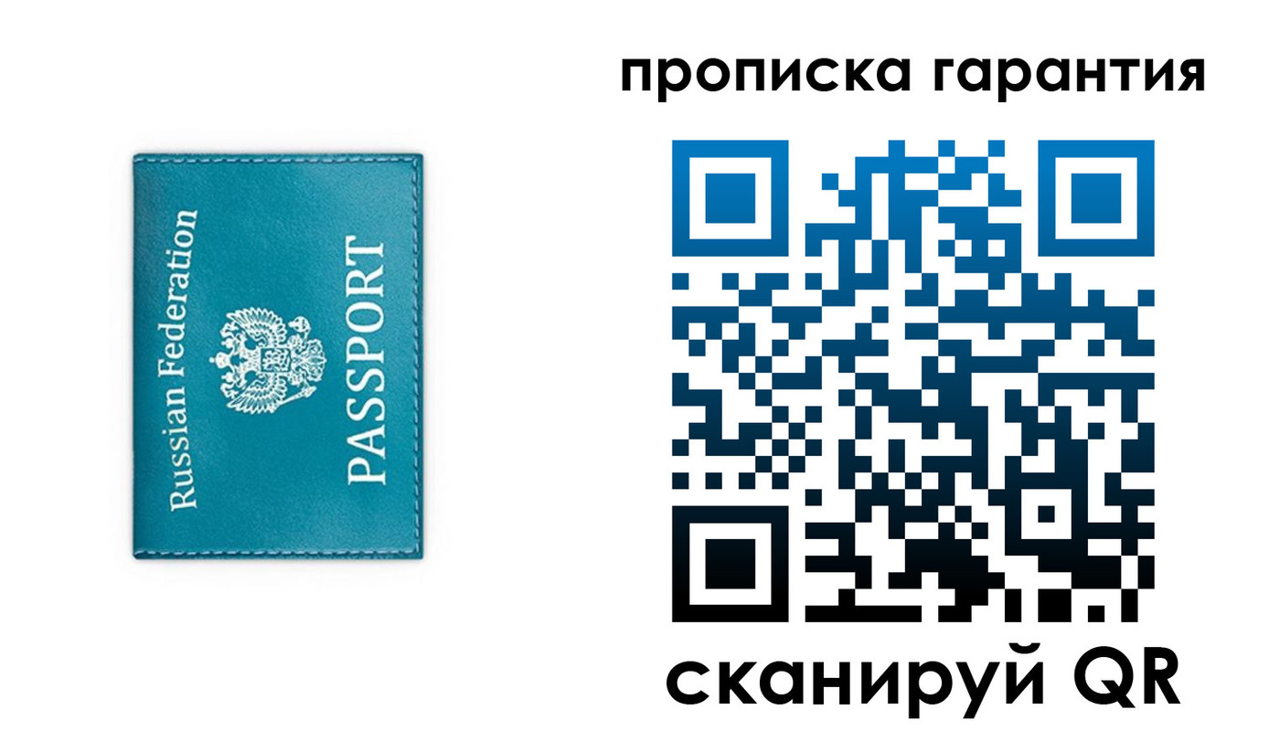 временная регистрация собственник в Кирсе