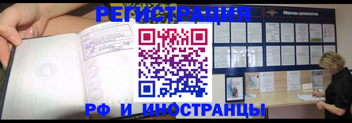 прописка для военкомата в Кирсе