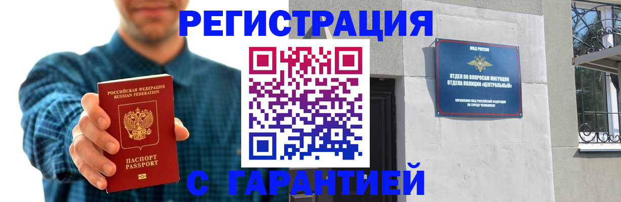 пропишу в квартире в Кирсе